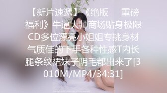 [MP4/ 1.96G] 甜美可爱小妹妹！收费房操逼大秀！趴下翘起屁股求操