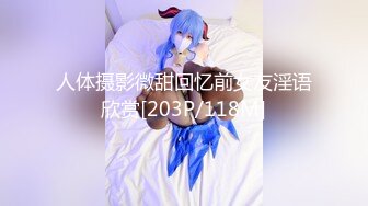 0451哈尔滨夫妻