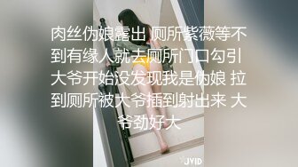 优尚舞姿叮叮~76到90期4K合集~黑丝红丝肥臀~抹油双视角~抖胸~已按期数分类【108V】 (89)