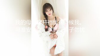 [MP4]SPA养生按摩店里的DD4P，旗袍黑丝全套服务，撸鸡巴口交胸推逼推两个小哥爽歪了，玩奶抠逼各种爆草抽插