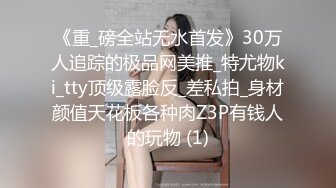 露脸女友开心性爱，国语对白