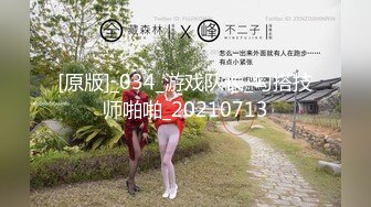 【新速片遞】&nbsp;&nbsp;酒店女厕全景偷拍制服美女同事的多毛小嫩鲍[581M/MP4/05:26]