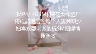 新片首发扣扣传媒 QQCM-002 超人气极品女神▌淑怡▌勇创AV界女优 考研色诱辅导员 无套中出内射蜜穴