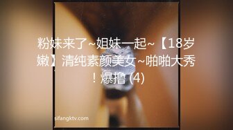 (我的小三-2)再次约会水超多的小嫩妹 体验偷情的快感