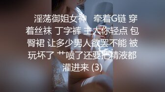 MD-0103 艾秋 黑社会女老大的惩罚 情欲调教帮派小弟 麻豆传媒映画