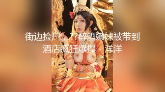 【新片速遞】✿童颜巨乳✿ 究极蜜桃白虎榨汁女神▌是桃桃呀▌旗袍女郎的诱惑 蜜汁鲜鲍吸吮神功 肉棒用劲就被吸干爆射中出[806MB/MP4/10:55]