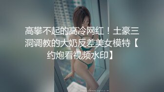 大奶婊子，上帝视角。请看完，你绝对不会后悔