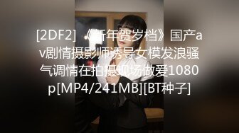 【2048無印優品】年轻小姐姐漂亮温柔，物美价廉捡到宝，城中村来一发，啪啪插逼很快就射