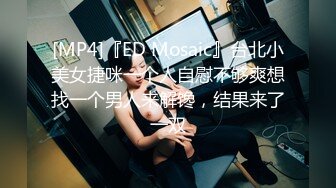 麻豆传媒正统新作《爆裂黑丝痴女下属》丝袜调情爆操 强制骑乘抽插