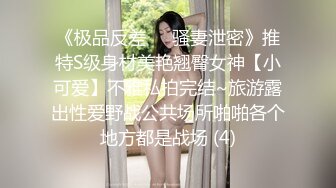 饥渴熟女主动女上位，摇的很开心-富二代-网红