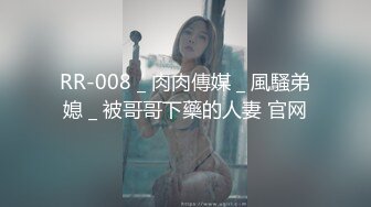 重磅炸弹-山东绿帽癖【小气质夫妇】高价付费大合集P3，黑丝少妇被操3P得要起飞，老公在一边拍视频，时不时过来操一下她