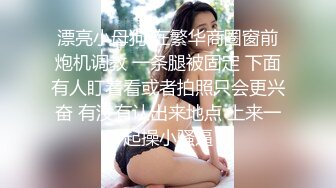 肥臀爆乳少妇,肉感十足,轻度滴蜡SM调教,肥茓上全是凝固的蜡液,塞入润滑