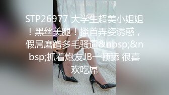 【极品稀缺??家庭摄像头】阴毛浓密的完美女友与男友激情做爱??女友表情非常有诱惑力 骑屌疯狂扭动美臀 高清1080P原版