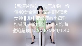 [MP4]长腿黑丝美女夜场认识的黑丝性感美女带回酒店爆操 性感小高跟加黑丝攻速拉满 多体位蹂躏爆草 给骚逼干的淫水泛滥