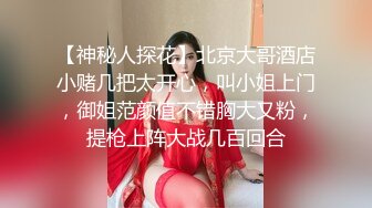 国产AV 爱妃传媒 ODE009 淫荡少妇诱惑家教