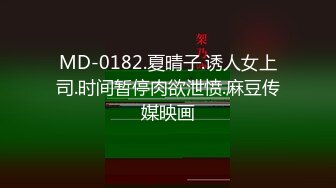 【新速片遞】 ✨✨✨【新人绿播女神下海 库宝宝】逆天颜值比明星都美 极品尤物✨✨✨外表之下还拥有这么一对G奶美乳[1570MB/MP4/03:09:00]