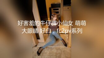 91茄子.婚介所红娘亲自献身男嘉宾-糖糖