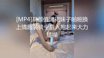 [MP4/ 203M] 熟女大姐吃鸡舔菊花 撅着屁屁被无套操屁眼 大奶子 鲍鱼肥厚