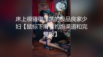 [MP4/ 1.03G] 女子保健，漂亮00后研究生，来体验性福服务，极品胴体，娇喘阵阵被无套插入高潮