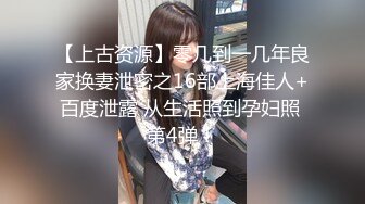 约炮大神『TAILOOK』调教❤️人妻 教师 护士 等众多骚婊母狗 SM 群P 绿帽 通话操B 各种无底线玩弄 下