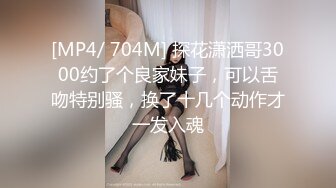 TWTP 公园女厕全景偷拍多位高颜值小姐姐嘘嘘 (6)