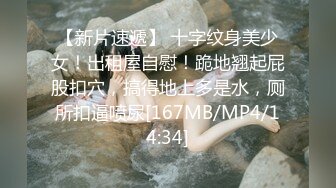 [MP4/446M]6/9最新 网红脸妹子一个在家卧室自慰黑丝大长腿诱惑十足VIP1196