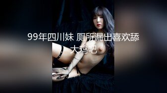 海角社区母子乱伦孤儿日寡母❤️打扮成新婚洞房万众期待的新娘秀禾服来了 都给我妈操来尿了