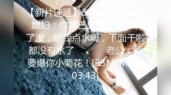 【推特 一杆钢枪】带女友给兄弟们操 和女友姐妹双飞 最新 (4)