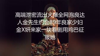 [2DF2] 极品猎艳约了个肉肉黑衣妹子啪啪，互摸上位骑乘大力猛操呻吟[MP4/98MB][BT种子]