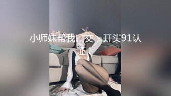 [MP4/ 339M] 22岁漂亮川妹子，一对大白兔惹人爱，乳交交，沙发诱惑看你硬不硬