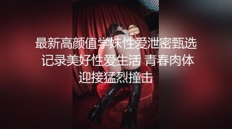 ★☆《不雅淫乱⭐社死混乱》★☆真实记录夜场、迪吧、KTV会所，各种不雅淫乱行为~群魔乱舞淫荡至极