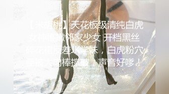 两人到野外偷情无套中出怕女的回去被发现