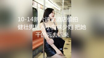 ✨冷艳娇妻✨老婆为什么穿的这么骚，戴着G链子被别的男人后入？吃别的男人的大鸡吧？老婆白虎鲍鱼粉嫩 被无套输出 骚叫不停 (4)