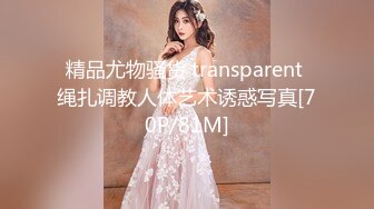 红色格子裙苗条美少妇被大屌姐夫无套操白虎骚穴，跳蛋自慰女上位操穴