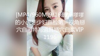 [MP4]STP27387 旗袍漂亮小姐姐！和炮友酒店开房操逼！按着头深喉插嘴，主动骑乘扭动细腰，扛起腿怼着骚穴猛操 VIP0600