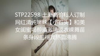 突袭女优-ep3性爱篇 003