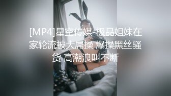 大奶小姐姐 你也给我亲亲 你舔的好舒服想要 你好厉害我不想要了 身材丰满跳蛋玩逼求操 多姿势暴插 后入