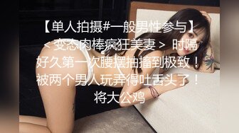 【自整理】能吃到自己奶子的巨乳丰满熟女的屁股一撅，骚逼和屁眼子就张开了，太淫荡了！LochNessa93 最新流出视频合集（第二弹【NV】  (230)