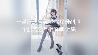 这少女感的笑容真是美丽极了，女上位 骑得美艳如花 做爱好舒服！