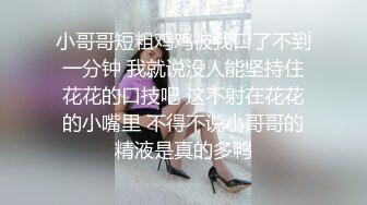 [MP4/ 1.27G] 小伙酒店约操超甜学生兼职妹，文静美女，美腿黑丝细腰，忍不住吸吮奶子