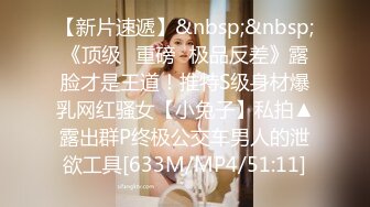 真人衣架、美乳妖精~戴安娜 情趣装诱惑、毛毛的粉穴美极了【55V】 (18)