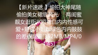 麻豆传媒 MDSR-0001 《妖女榨汁》秦老师的秘密