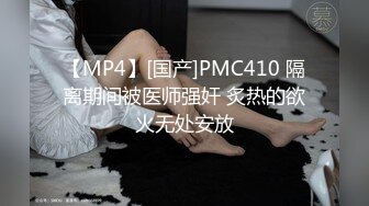 【自整理】PissiMissi做爱的时候想尿 省了润滑液  【15V】 (11)