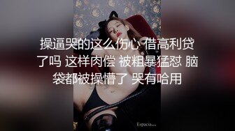 小骚妹在店里偷偷的漏出骚奶子给狼友看，勾搭小哥激情啪啪，深喉口交大鸡巴， 无套性爱激情上位，口爆吞精