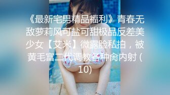 拜金反差大学生美女【冠冠】与四眼富二代开房啪啪啪真实露脸自拍✅床上的她是真的骚边嗲叫边喊好深啊 (5)