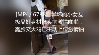 【新片速遞 】呆萌美少女初下海！情趣露背毛衣！镜子前假屌骑坐，逼毛杂乱掰穴，张开双腿道具猛捅[708MB/MP4/01:38:42]