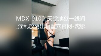 果贷美女特别版年纪不大奶子却挺大的杨喆很是骚气的自慰 喜欢刺激敏感的乳头还不忘尿个尿