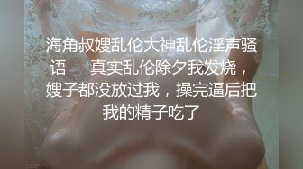 过年回家约操前女友