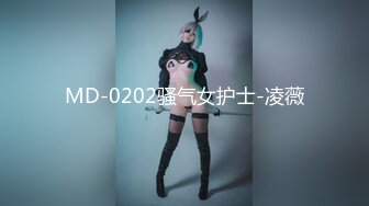 MD-0202骚气女护士-凌薇