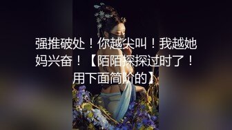 【人间骚物】极品骚娘们! 抠穴自慰~无套啪啪~口爆~内射【19v】 (19)